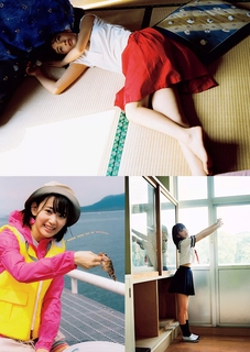 Sakura Miyawaki feet photo thumbnail