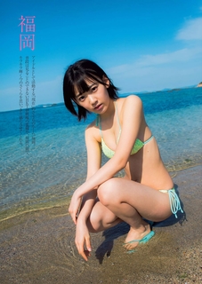Sakura Miyawaki feet photo thumbnail