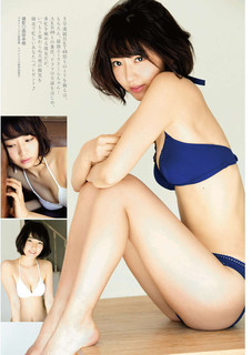 Sakura Miyawaki feet photo thumbnail