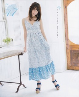 Sakura Miyawaki feet photo thumbnail