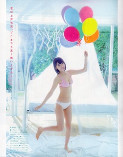 Sakura Miyawaki feet photo thumbnail