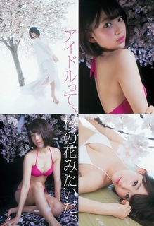 Sakura Miyawaki feet photo thumbnail