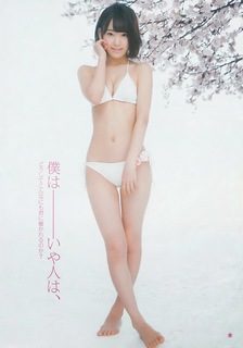 Sakura Miyawaki feet photo thumbnail