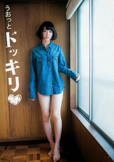Sakura Miyawaki feet photo thumbnail