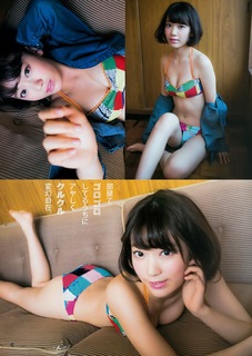 Sakura Miyawaki feet photo thumbnail