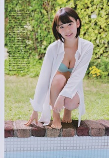Sakura Miyawaki feet photo thumbnail