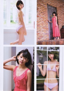 Sakura Miyawaki feet photo thumbnail