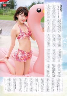 Sakura Miyawaki feet photo thumbnail