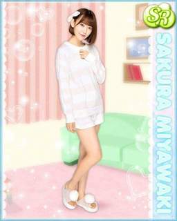 Sakura Miyawaki feet photo thumbnail