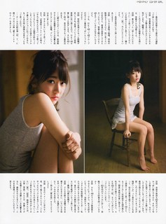 Sakura Miyawaki feet photo thumbnail