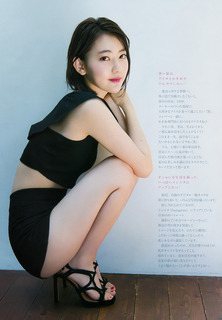 Sakura Miyawaki feet photo thumbnail