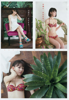 Sakura Miyawaki feet photo thumbnail