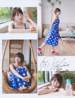 Sakura Miyawaki feet photo thumbnail