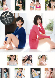 Sakura Miyawaki feet photo thumbnail