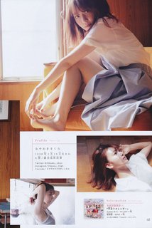 Sakura Miyawaki feet photo thumbnail