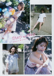 Sakura Miyawaki feet photo thumbnail