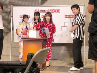 Sakura Miyawaki feet photo thumbnail