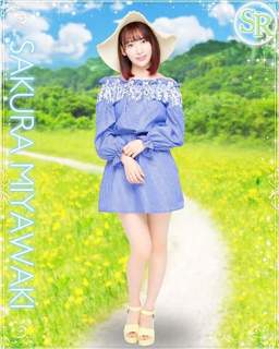 Sakura Miyawaki feet photo thumbnail
