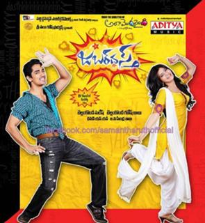 Samantha Ruth Prabhu feet photo thumbnail
