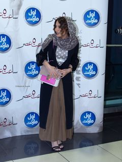 Samira Hassanpour feet photo 2