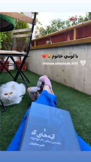 Samira Hassanpour feet photo 11