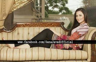 Sana Javed feet photo thumbnail