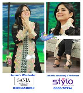 Sanam Baloch feet photo thumbnail