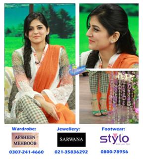 Sanam Baloch feet photo thumbnail