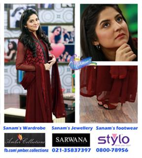 Sanam Baloch feet photo thumbnail