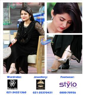 Sanam Baloch feet photo thumbnail