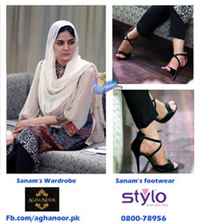 Sanam Baloch feet photo thumbnail