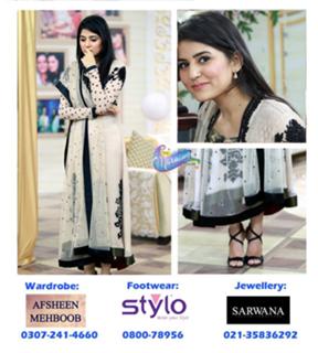 Sanam Baloch feet photo thumbnail