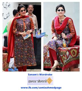Sanam Baloch feet photo thumbnail