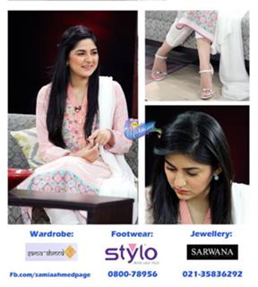 Sanam Baloch feet photo thumbnail