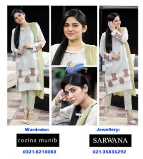Sanam Baloch feet photo thumbnail