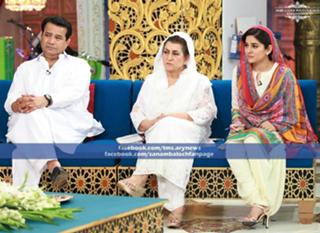 Sanam Baloch feet photo thumbnail