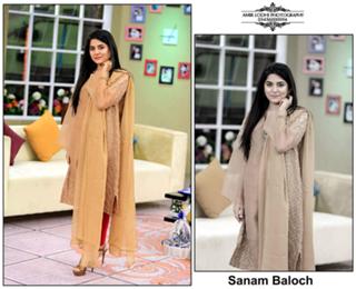Sanam Baloch feet photo thumbnail