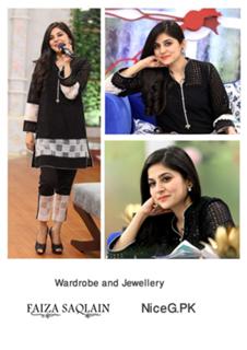 Sanam Baloch feet photo thumbnail