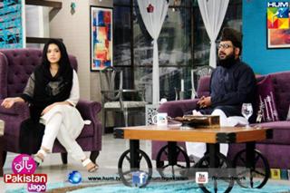Sanam Jung feet photo 17