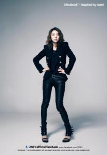 Sandara Park feet photo 3