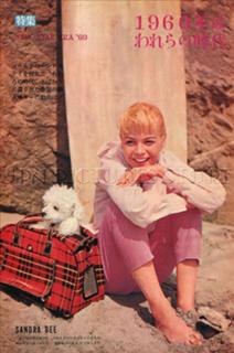 Sandra Dee feet photo 16