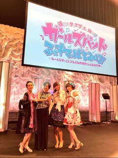 Saori Hayami feet photo 3