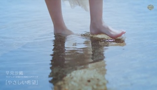 Saori Hayami feet photo 3