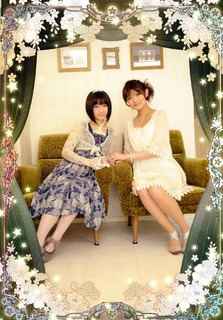 Saori Hayami feet photo 15
