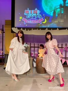 Saori Hayami feet photo 4