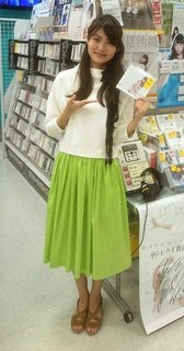 Saori Hayami feet photo 17