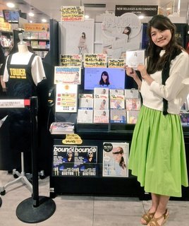 Saori Hayami feet photo 16