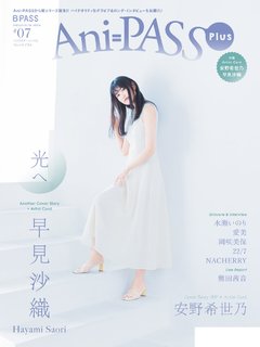 Saori Hayami feet photo 11