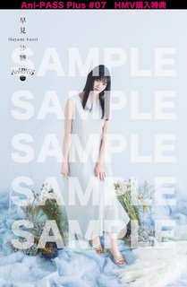 Saori Hayami feet photo 10
