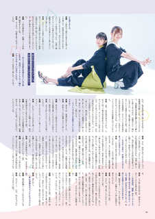 Saori Hayami feet photo 7